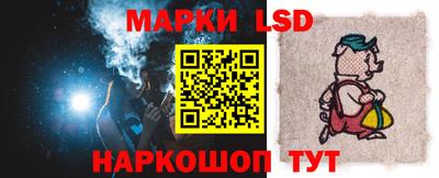 метамфетамин Заволжье