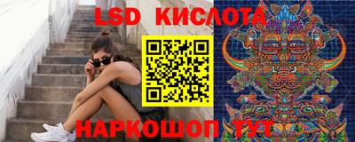 кристаллы Жуковский