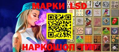 тгк Урюпинск