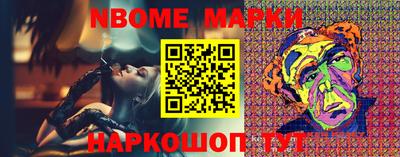 молекула духа Заводоуковск