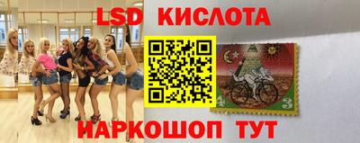 метамфетамин Заволжье