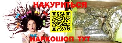 метамфетамин Заволжье