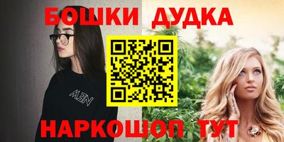 кристаллы Жуковский