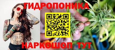 метамфетамин Заволжье