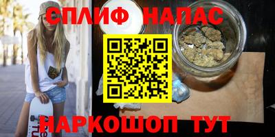 метамфетамин Заволжье