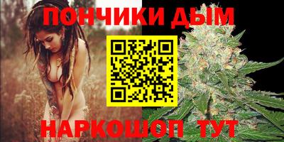 кристаллы Жуковский