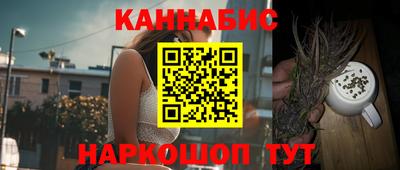 тгк Усинск