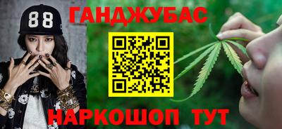 кристаллы Жуковский