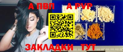 кристаллы Жуковский