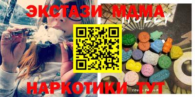молекула духа Заводоуковск