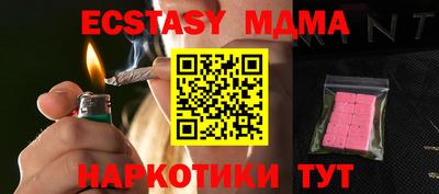метамфетамин Заволжье