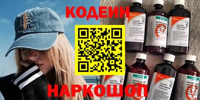 кристаллы Жуковский