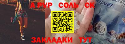 молекула духа Заводоуковск