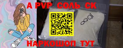 метамфетамин Заволжье