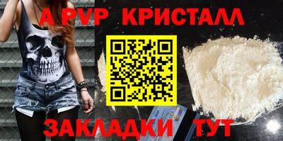 молекула духа Заводоуковск