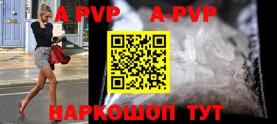 молекула духа Заводоуковск
