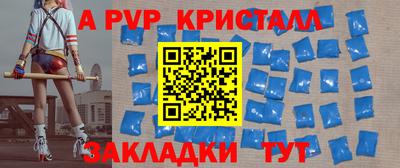 метамфетамин Заволжье