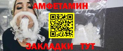 метамфетамин Заволжье