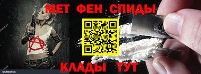 кристаллы Жуковский