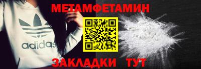 кристаллы Жуковский