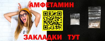 метамфетамин Заволжье