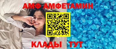 кристаллы Жуковский