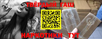 кристаллы Жуковский