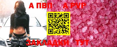кристаллы Жуковский