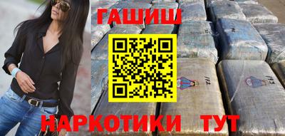 молекула духа Заводоуковск