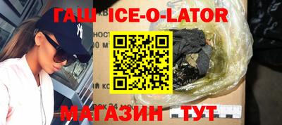 метамфетамин Заволжье
