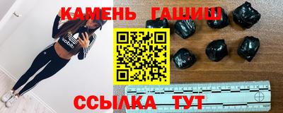 метамфетамин Заволжье
