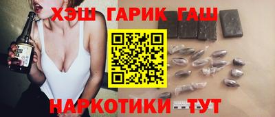 молекула духа Заводоуковск