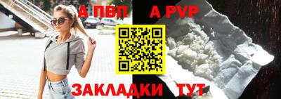 метамфетамин Заволжье