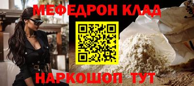 метамфетамин Заволжье