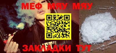 метамфетамин Заволжье
