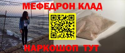 молекула духа Заводоуковск