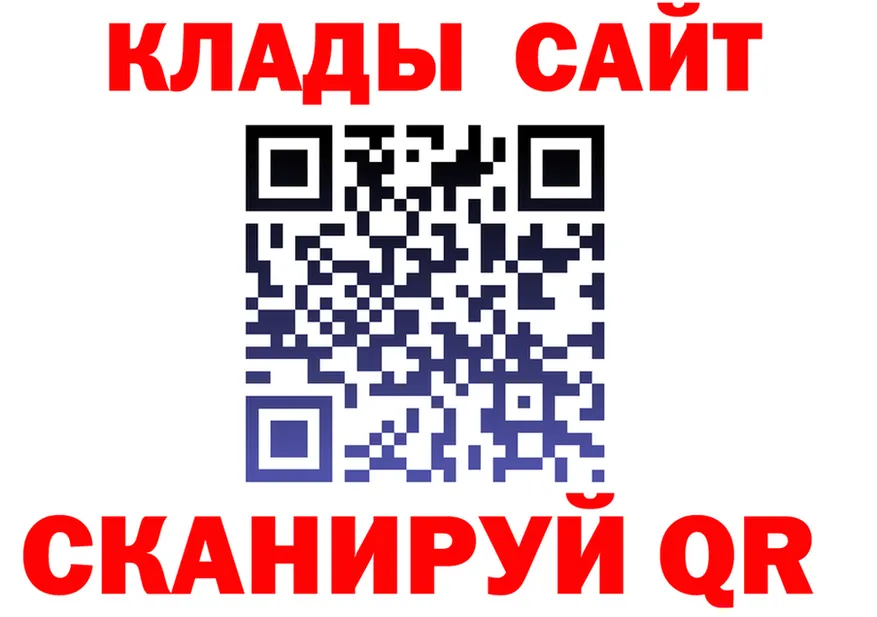 ГАШИШ Ice-O-Lator зеркало shop гидра Городец