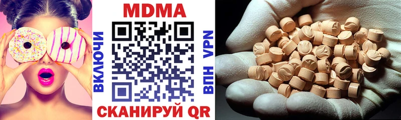 MDMA молли  купить  сайты  Городец 