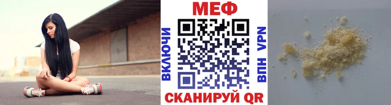 Меф mephedrone  даркнет сайт  Городец 