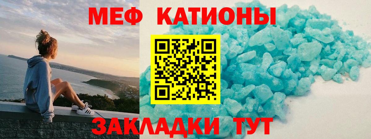 МЕФ 4 MMC  Меф  Городец  Вход с VPN 