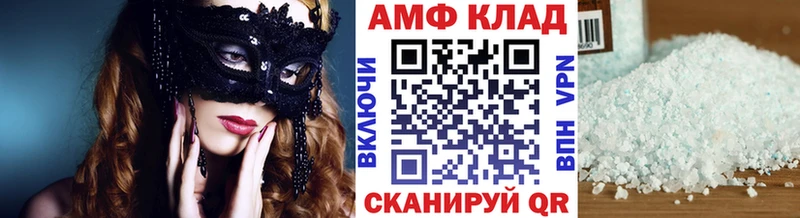 Первитин винт  omg как зайти  Городец 