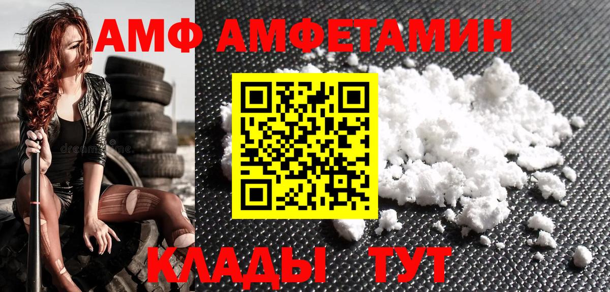 Первитин Декстрометамфетамин 99.9% Городец